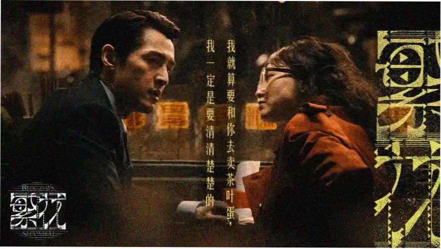 789影视 热门大片推荐